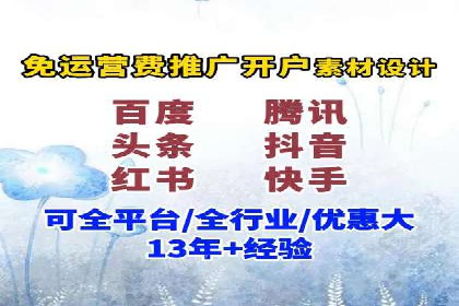 竞价开户流程优化：案例分享
